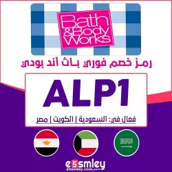 باث اند بودي وركس باث اند بودي وركس السعودية كوبون تخفيض يصل 85% فعال لكل طلباتك اونلاين